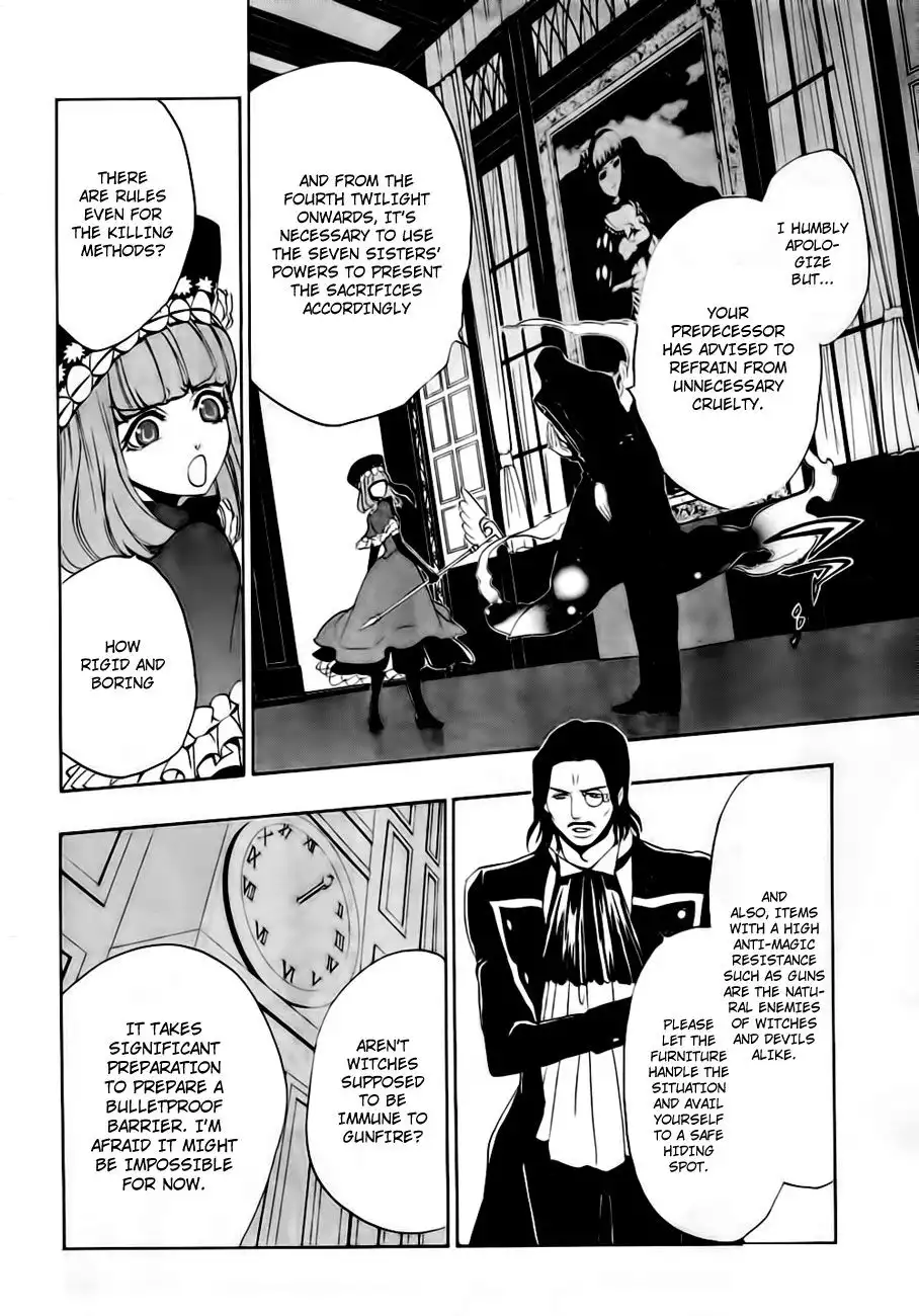 Umineko No Naku Koro Ni Ep 3 :Banquet of the Golden Witch Chapter 13 42